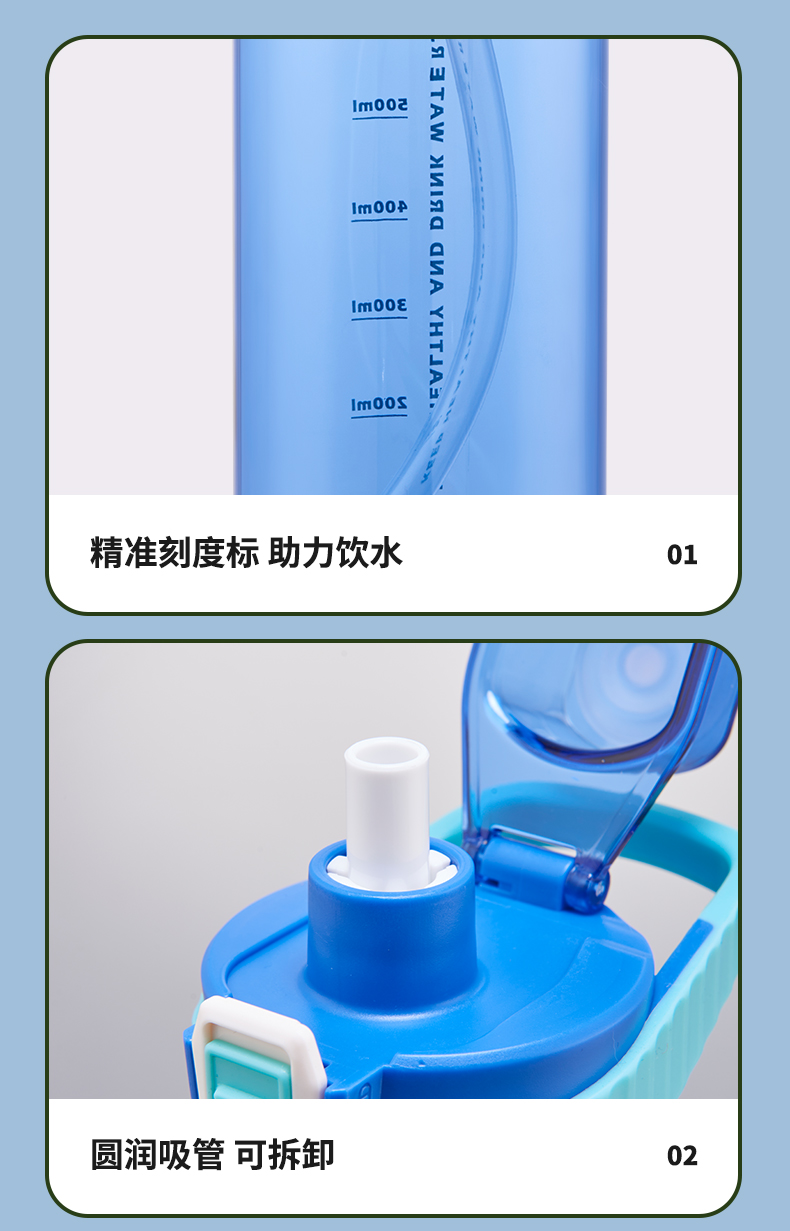 1.0L亿本瑞和太空杯