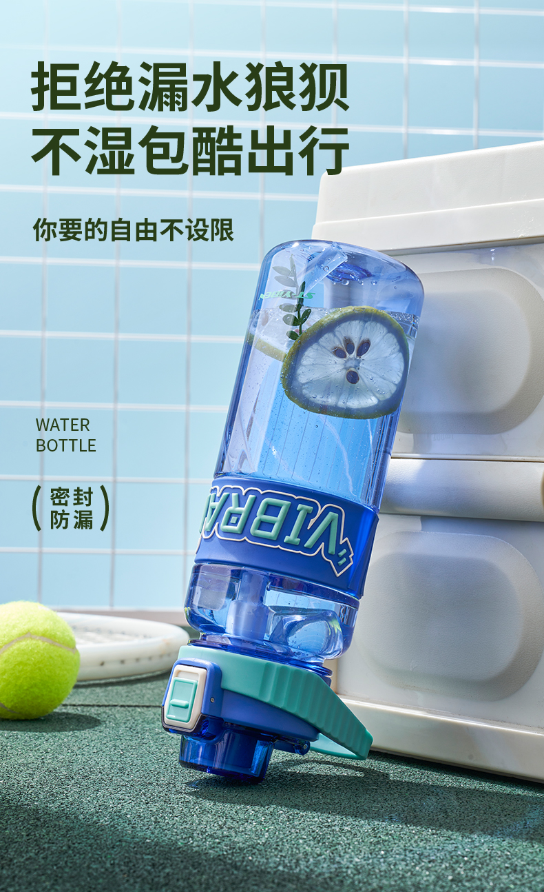 600ML亿本瑞和太空杯