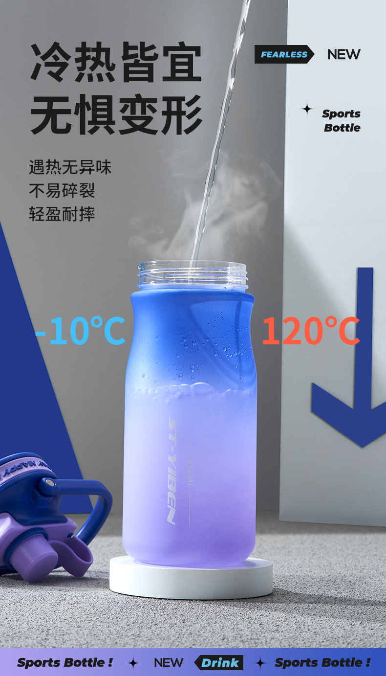 1000ML亿本臻永双饮太空杯