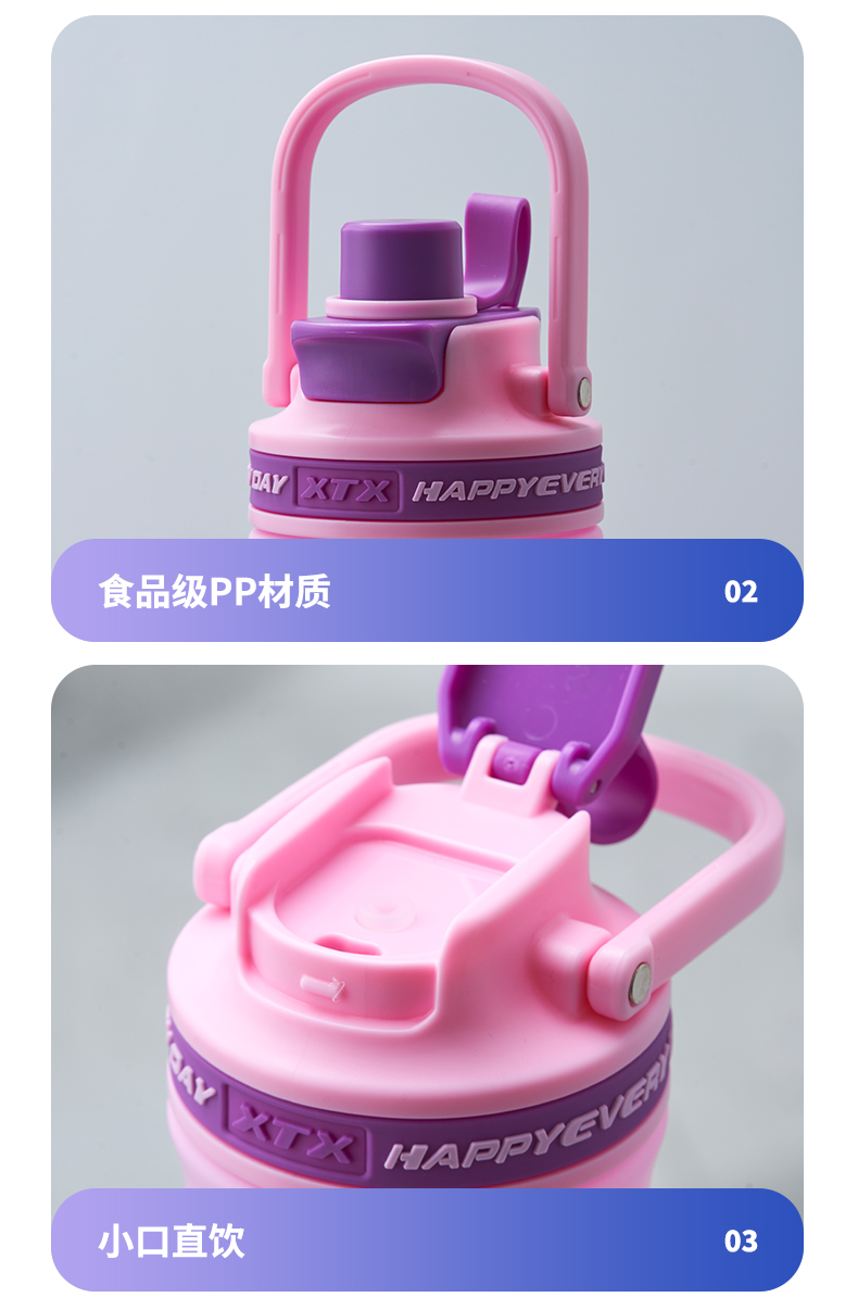 1000ML亿本臻永双饮太空杯