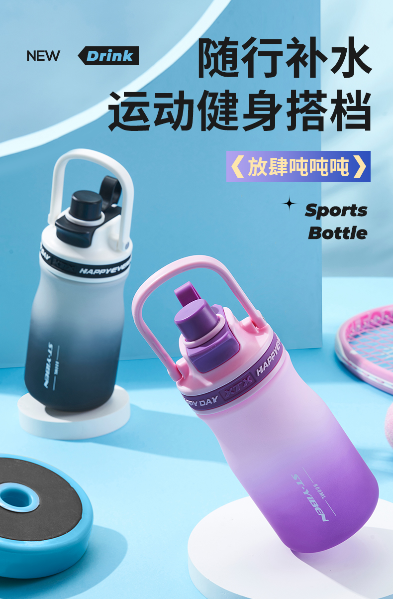 1.0L亿本欧瑞太空杯