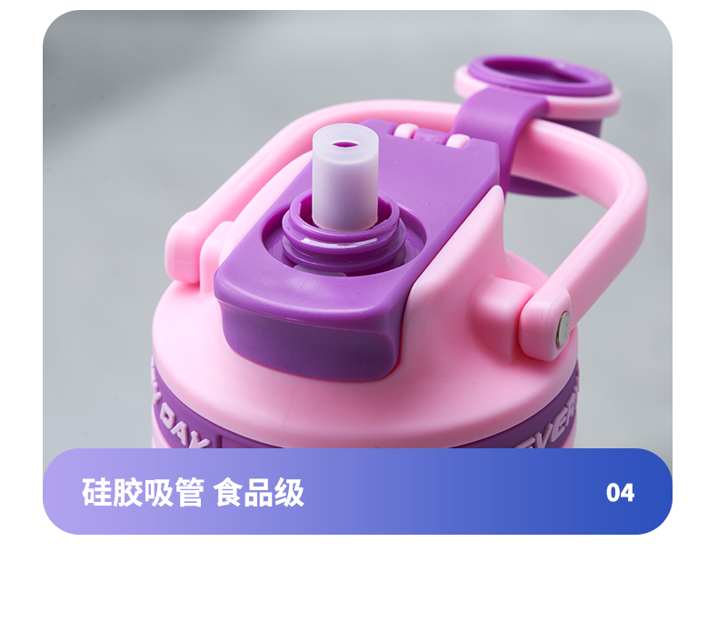 1.0L亿本欧瑞太空杯