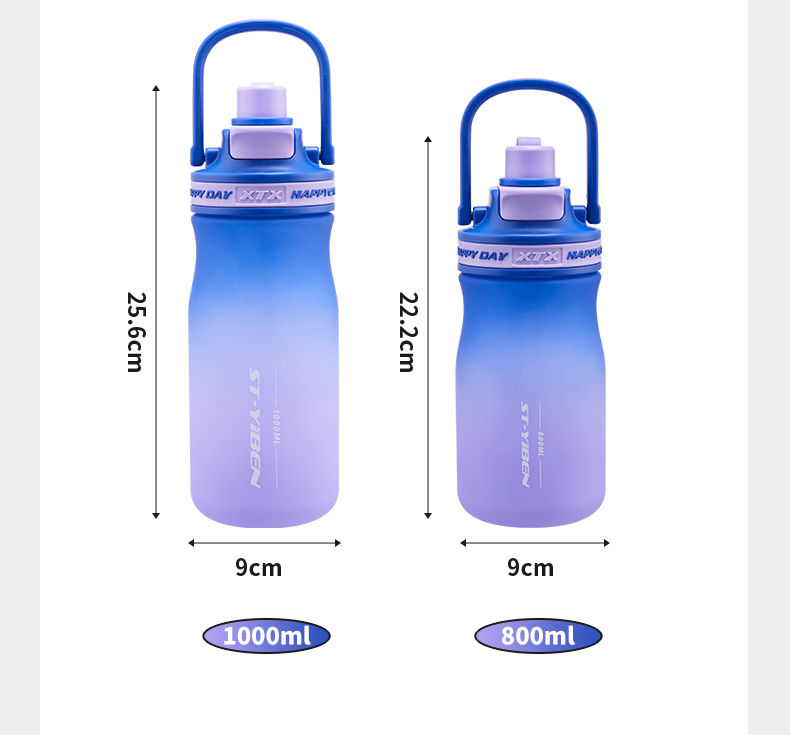 800ML亿本欧瑞太空杯