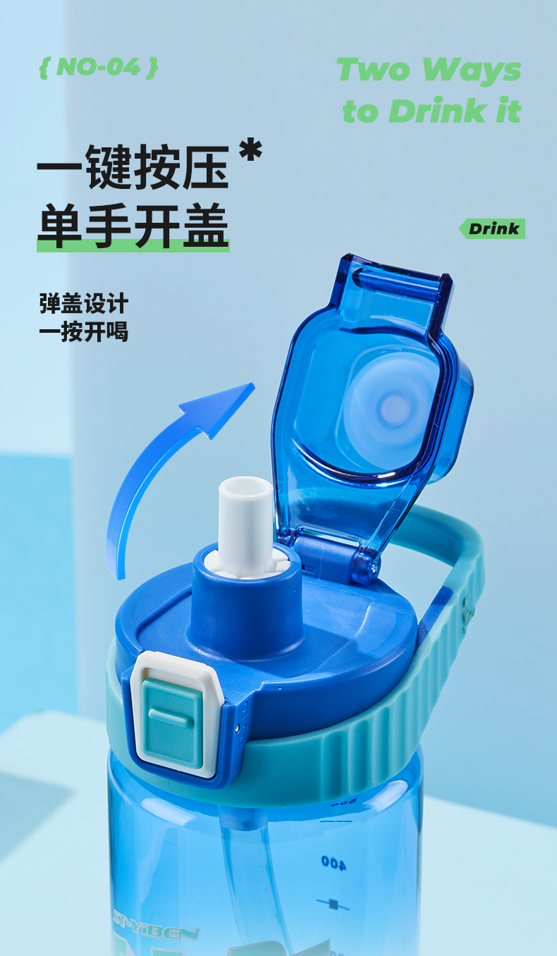 850ML亿本奥优太空杯