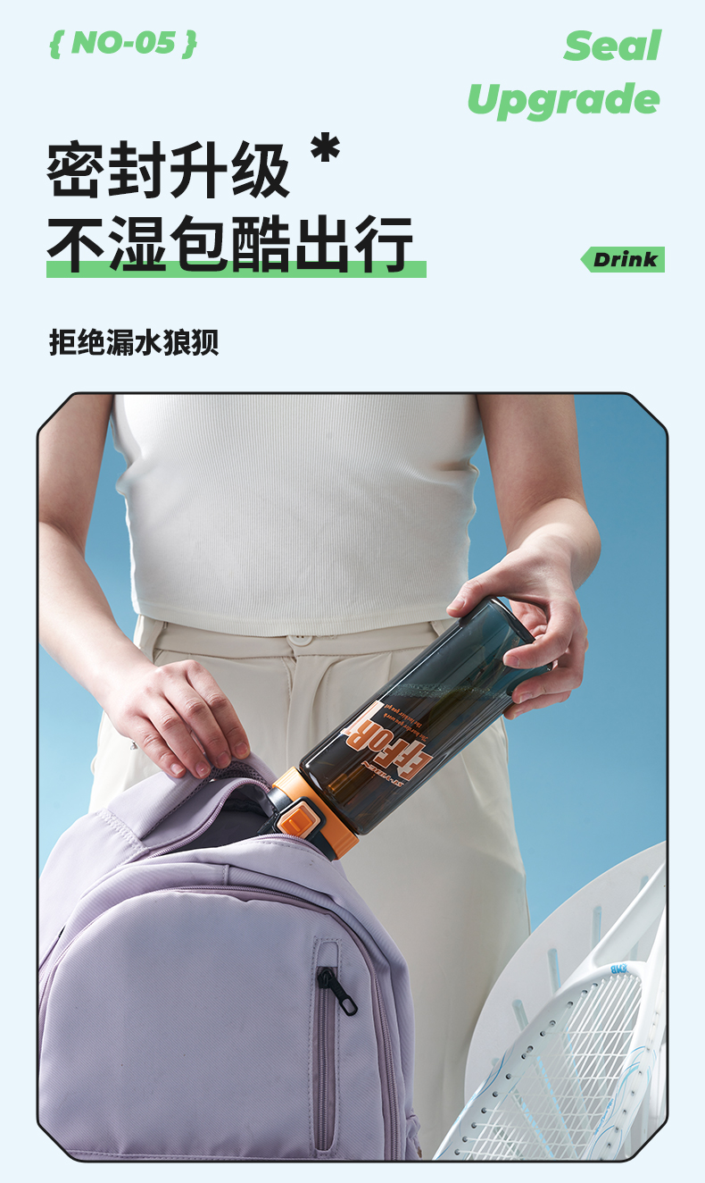850ML亿本奥优太空杯