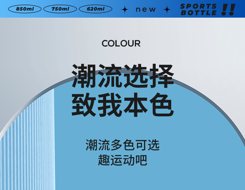 850ML亿本奥优太空杯