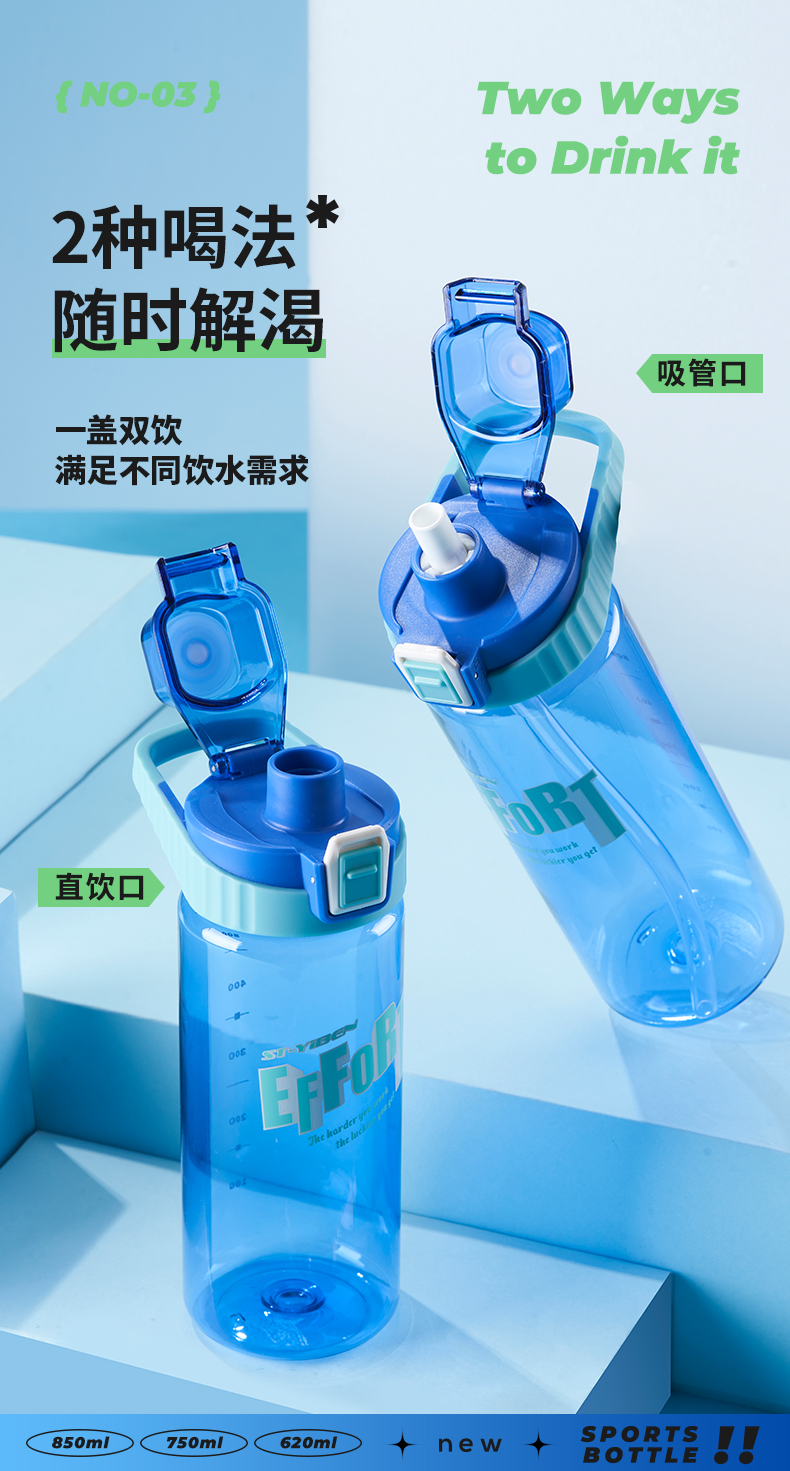 650ML亿本奥优太空杯