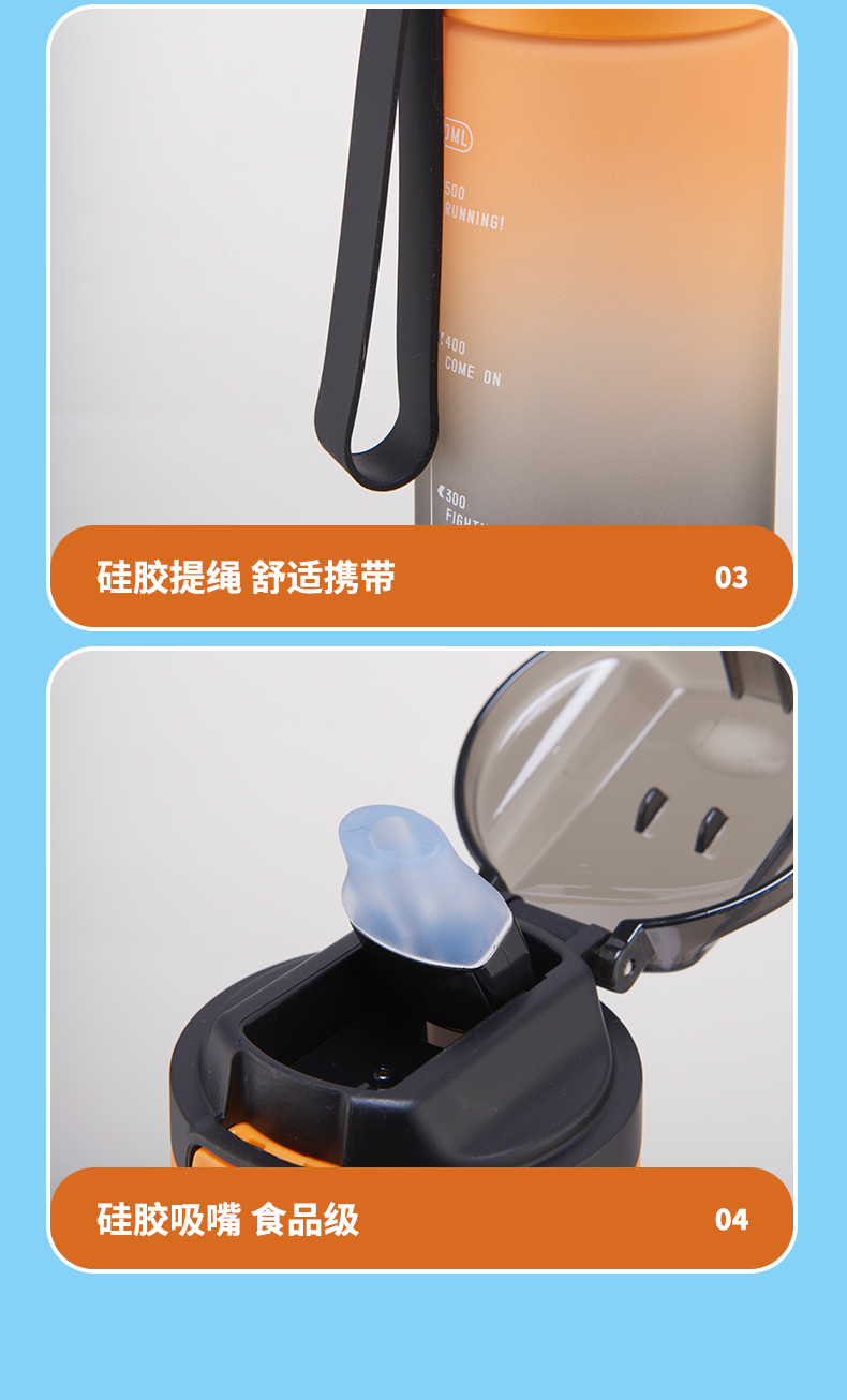 600ML亿本舒和太空杯