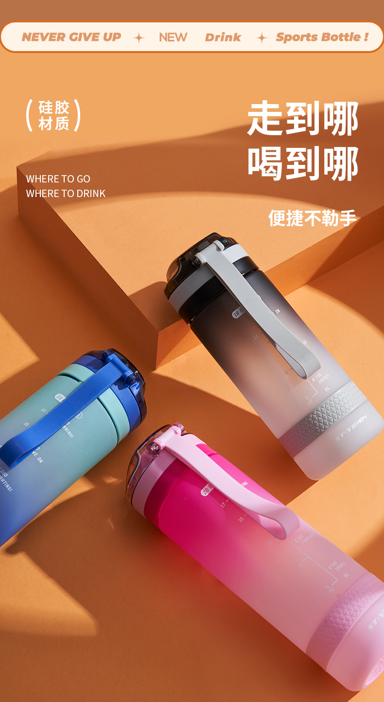 500ML亿本舒和太空杯