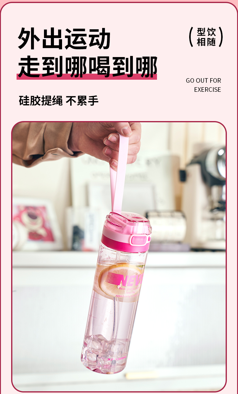 630ML亿本致远太空杯