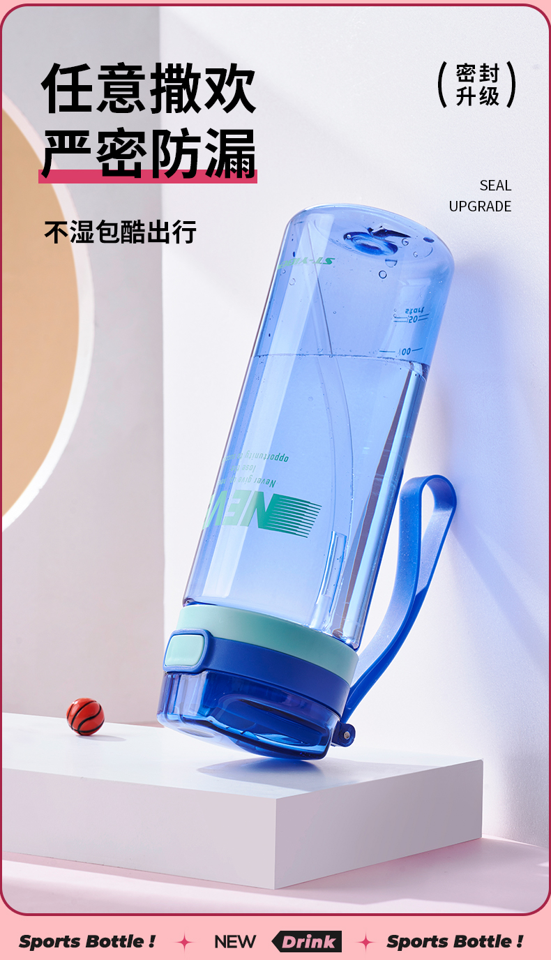 630ML亿本致远太空杯