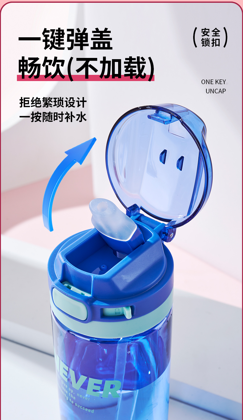 550ML亿本致远太空杯