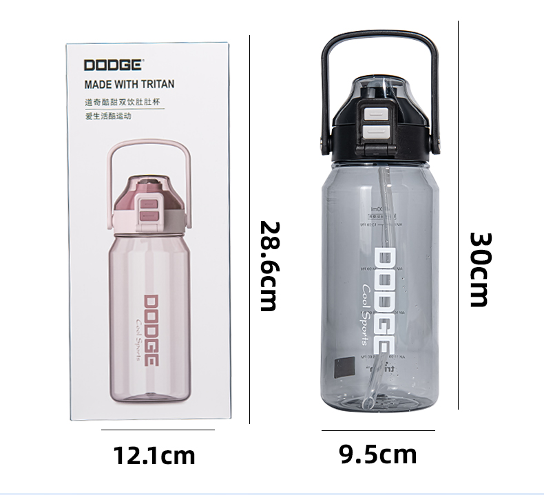 1.5L道奇酷甜双饮肚肚塑料杯