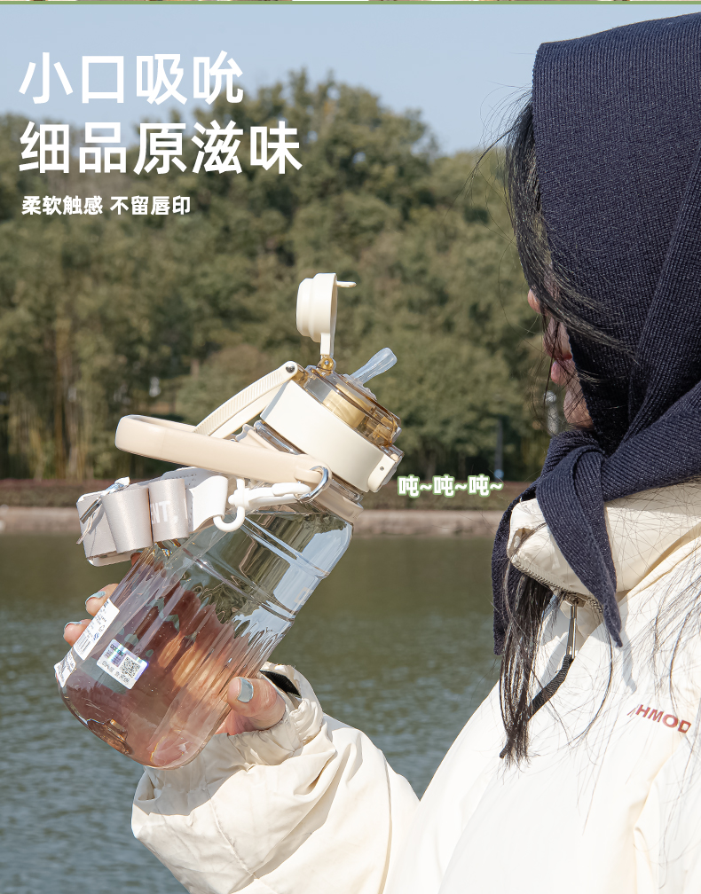 1.0L道奇路途风光双饮塑料杯