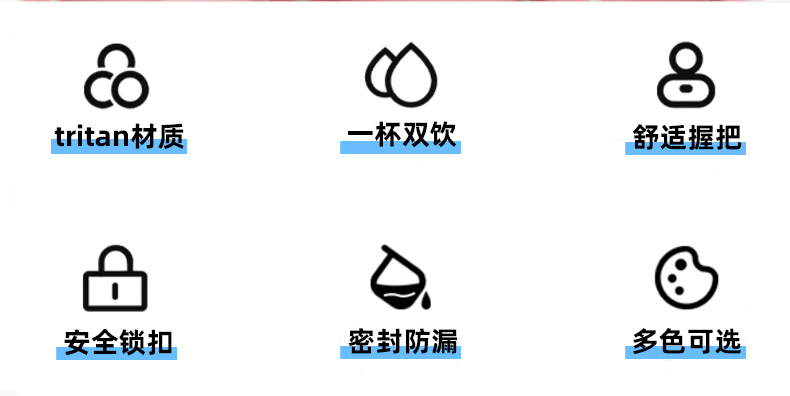 780ML道奇雅致随手塑料杯