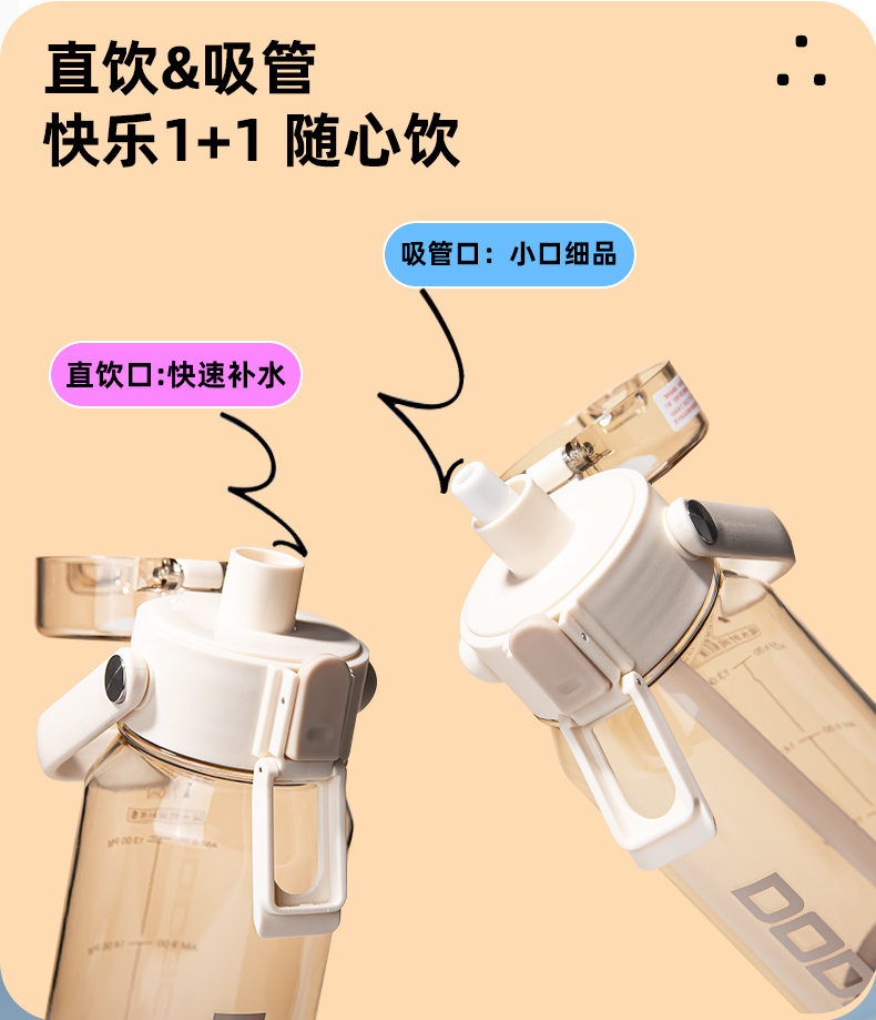 780ML道奇雅致随手塑料杯