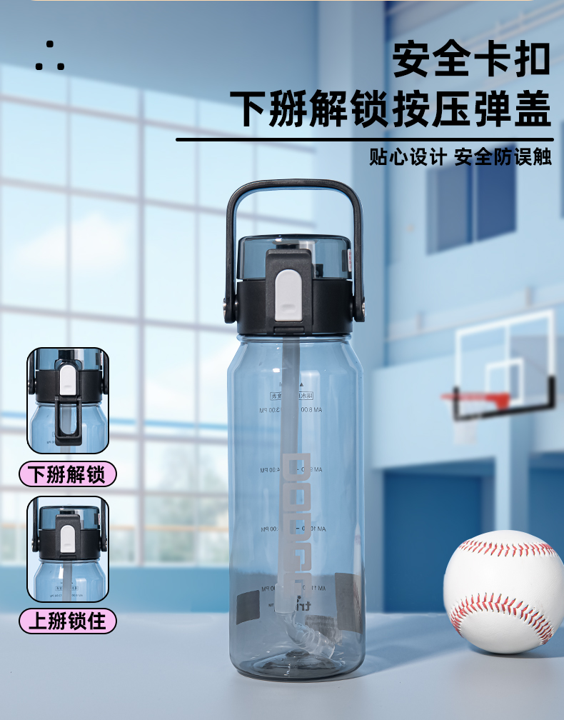 780ML道奇雅致随手塑料杯