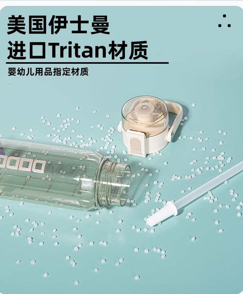 780ML道奇雅致随手塑料杯