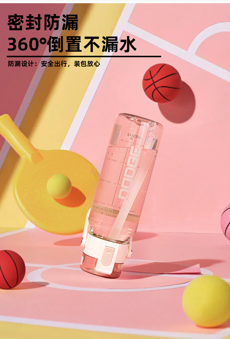 780ML道奇雅致随手塑料杯