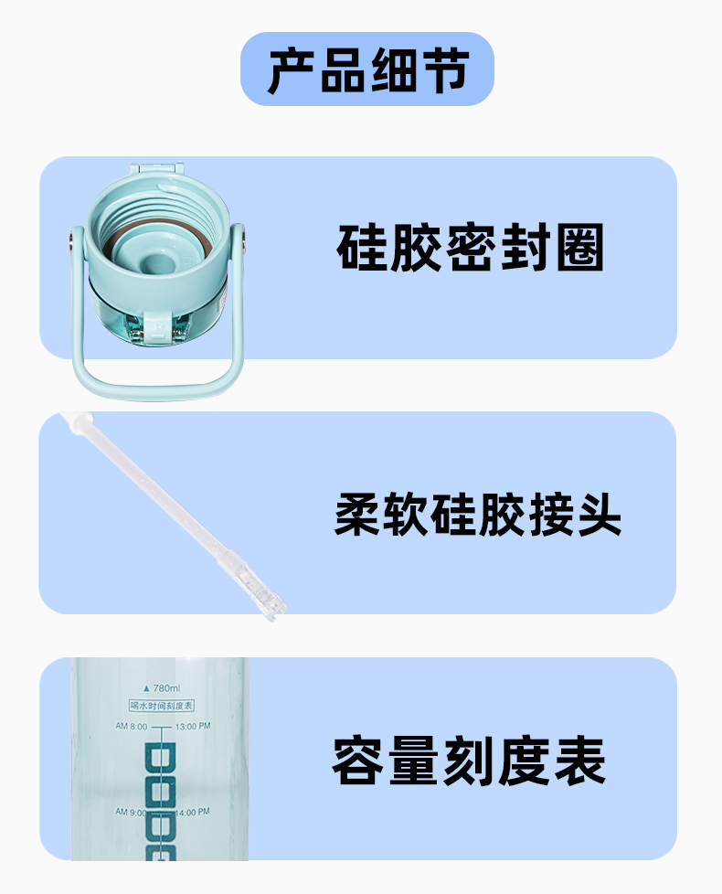 780ML道奇雅致随手塑料杯