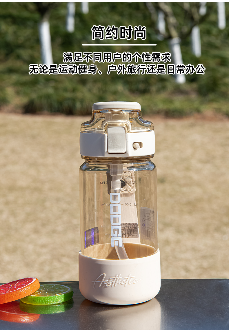 780ML道奇悦享直饮塑料杯