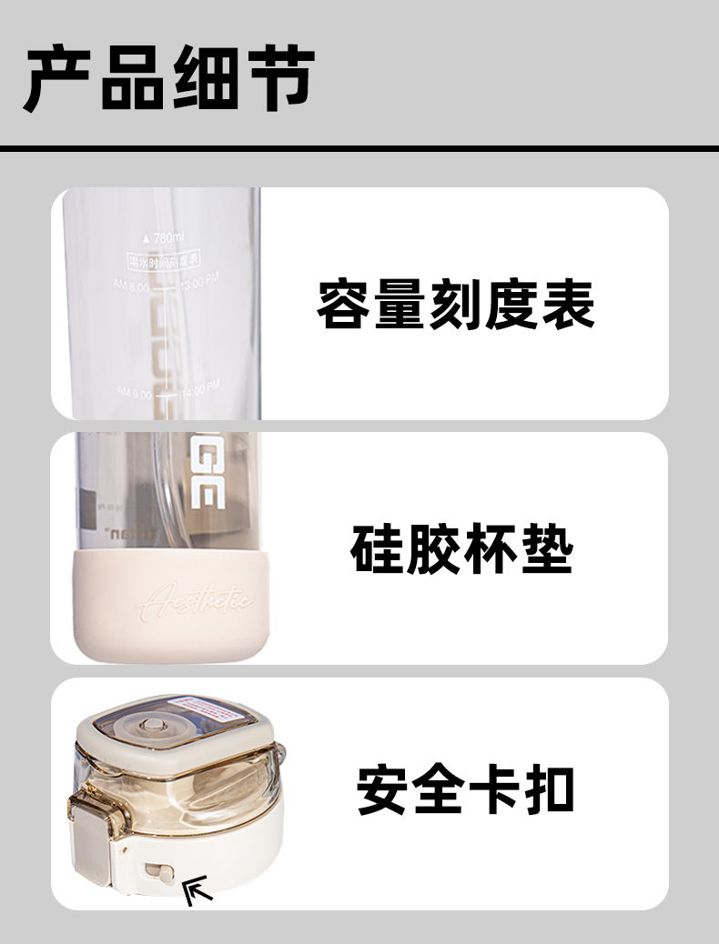 780ML道奇悦享直饮塑料杯