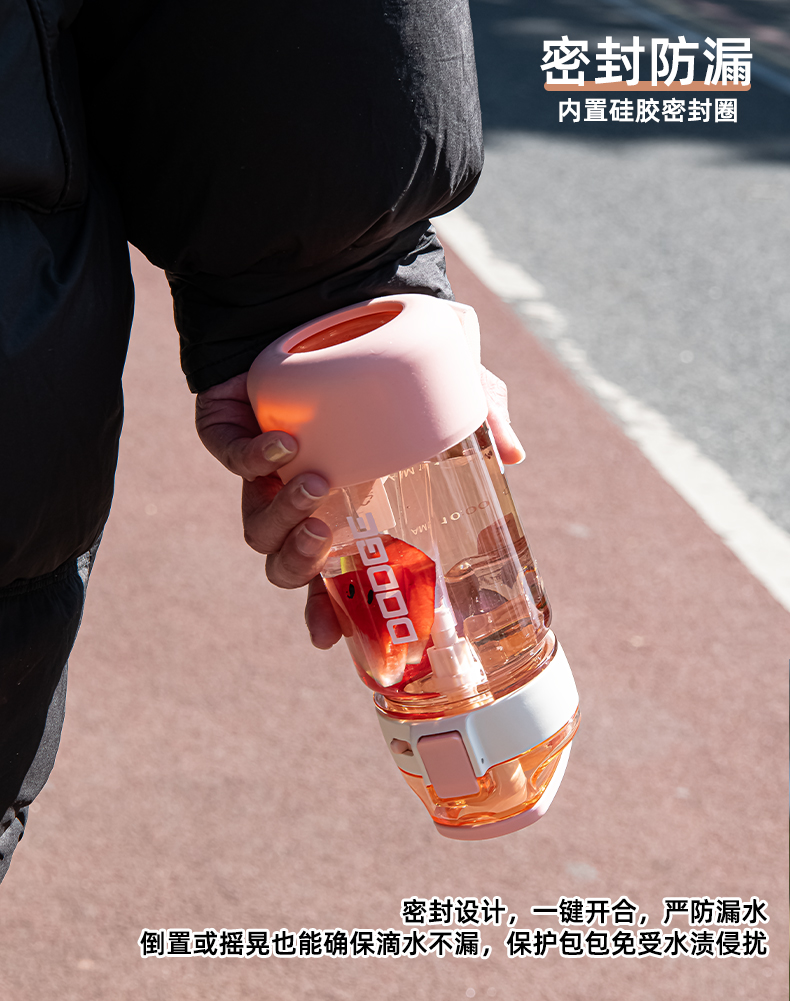 520ML道奇悦享直饮塑料杯