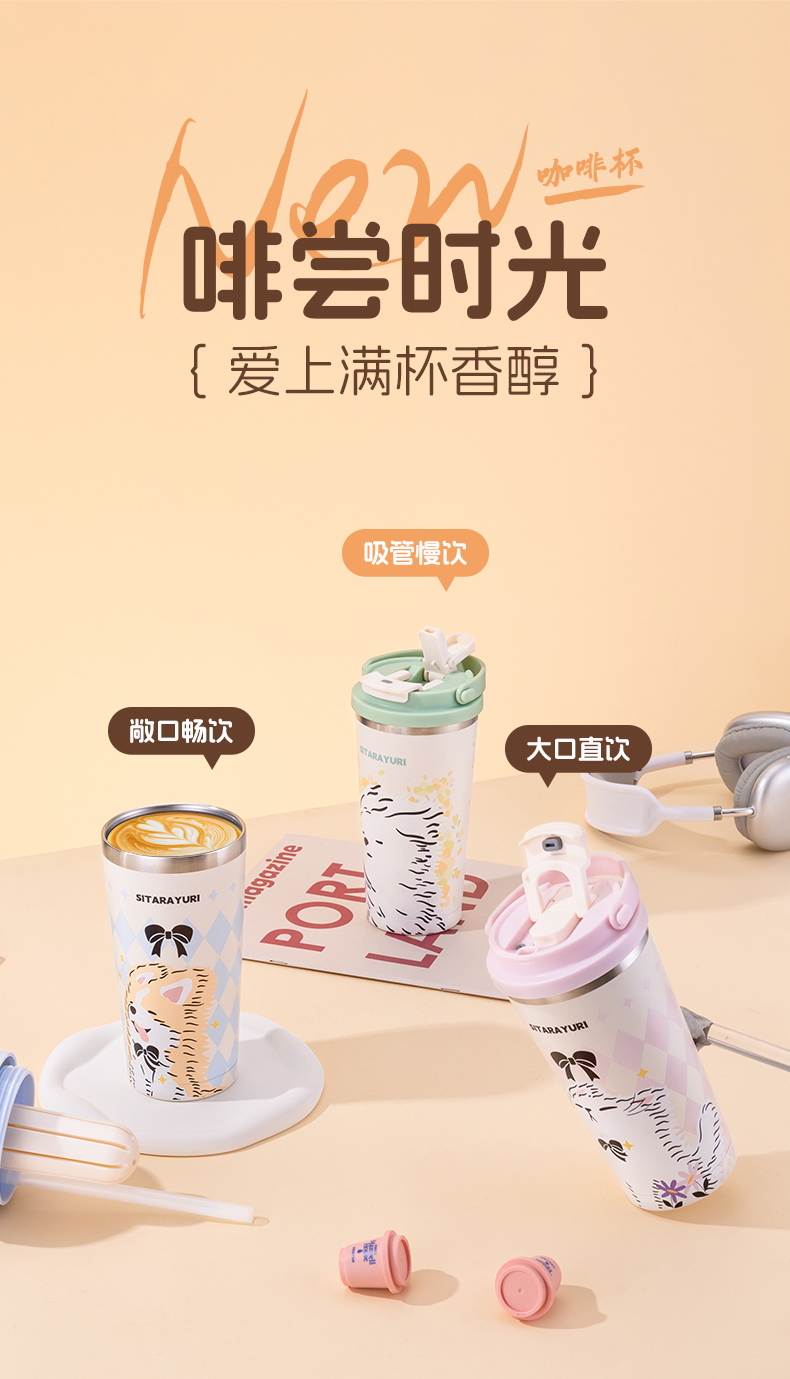 560ML时尚双饮手提3D卡皮巴拉保温杯