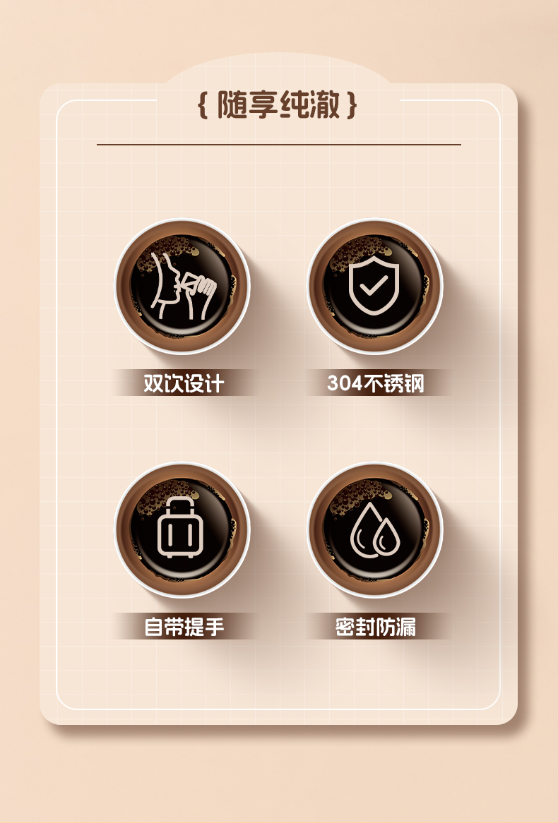 560ML时尚双饮手提3D卡皮巴拉保温杯