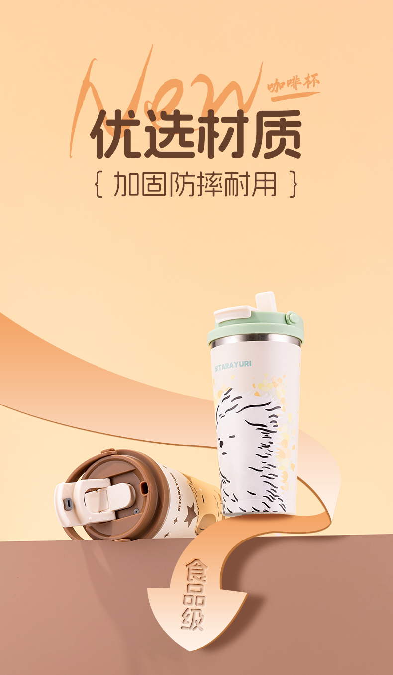 560ML时尚双饮手提3D卡皮巴拉保温杯