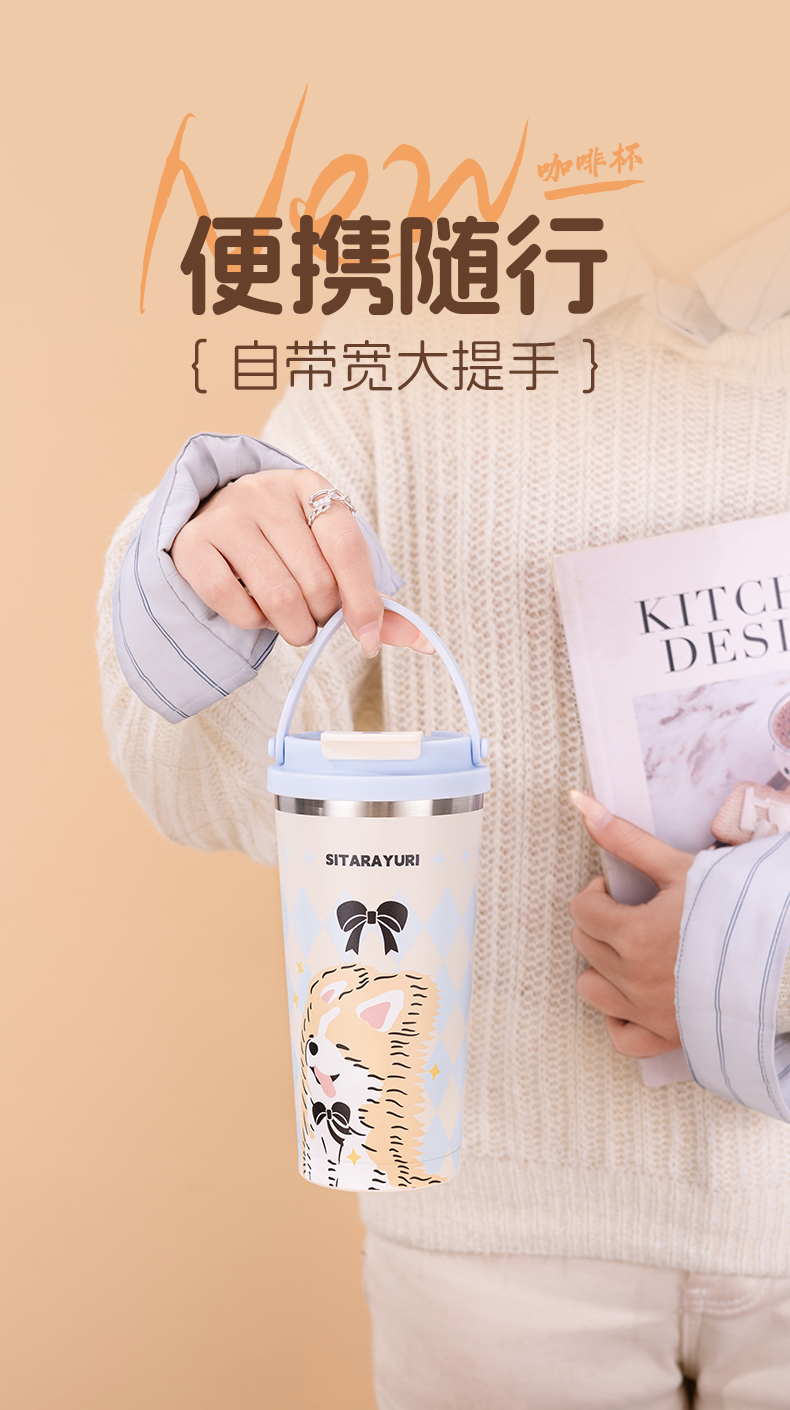 560ML时尚双饮手提3D卡皮巴拉保温杯