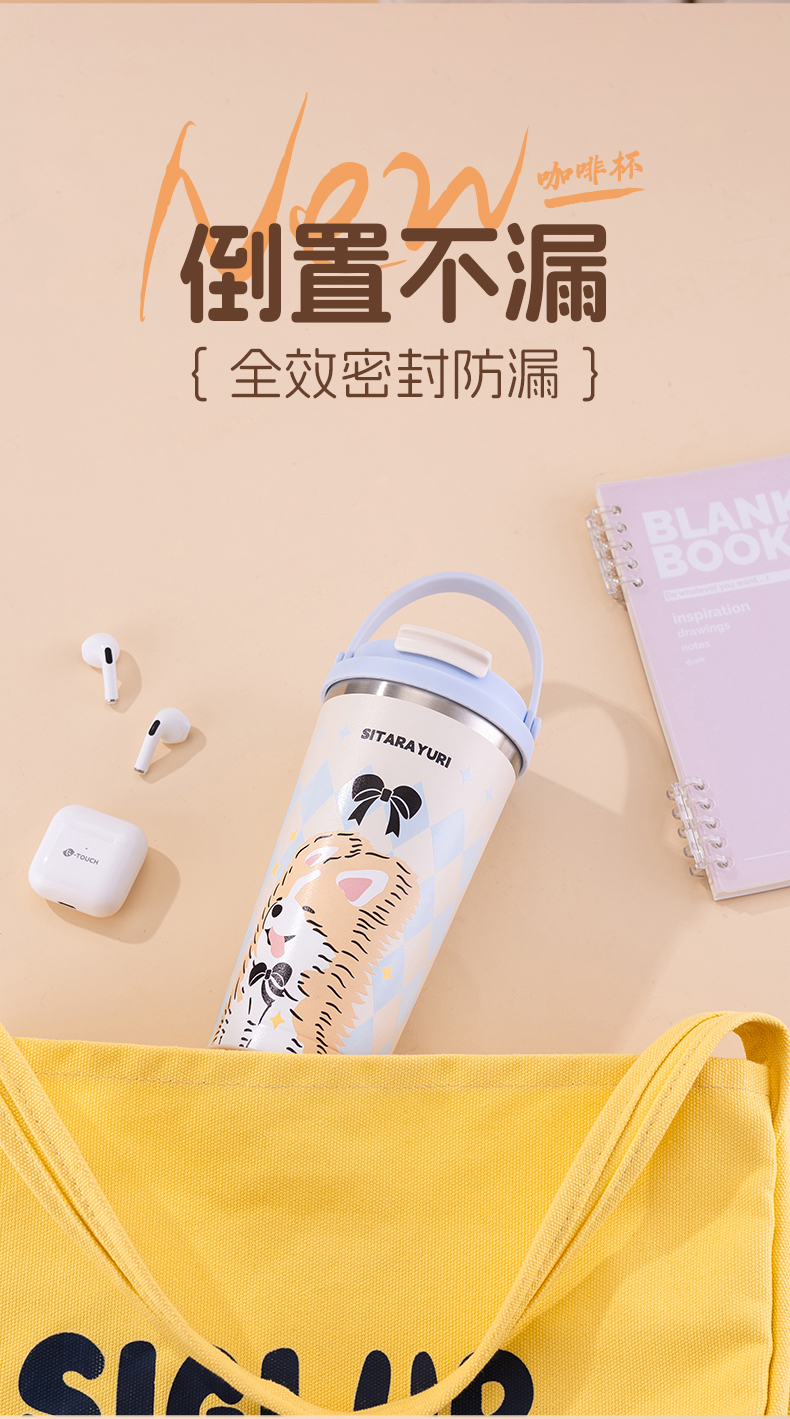 560ML时尚双饮手提3D卡皮巴拉保温杯