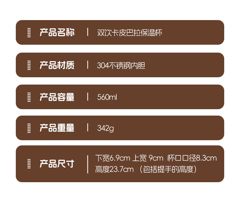 560ML时尚双饮手提3D卡皮巴拉保温杯