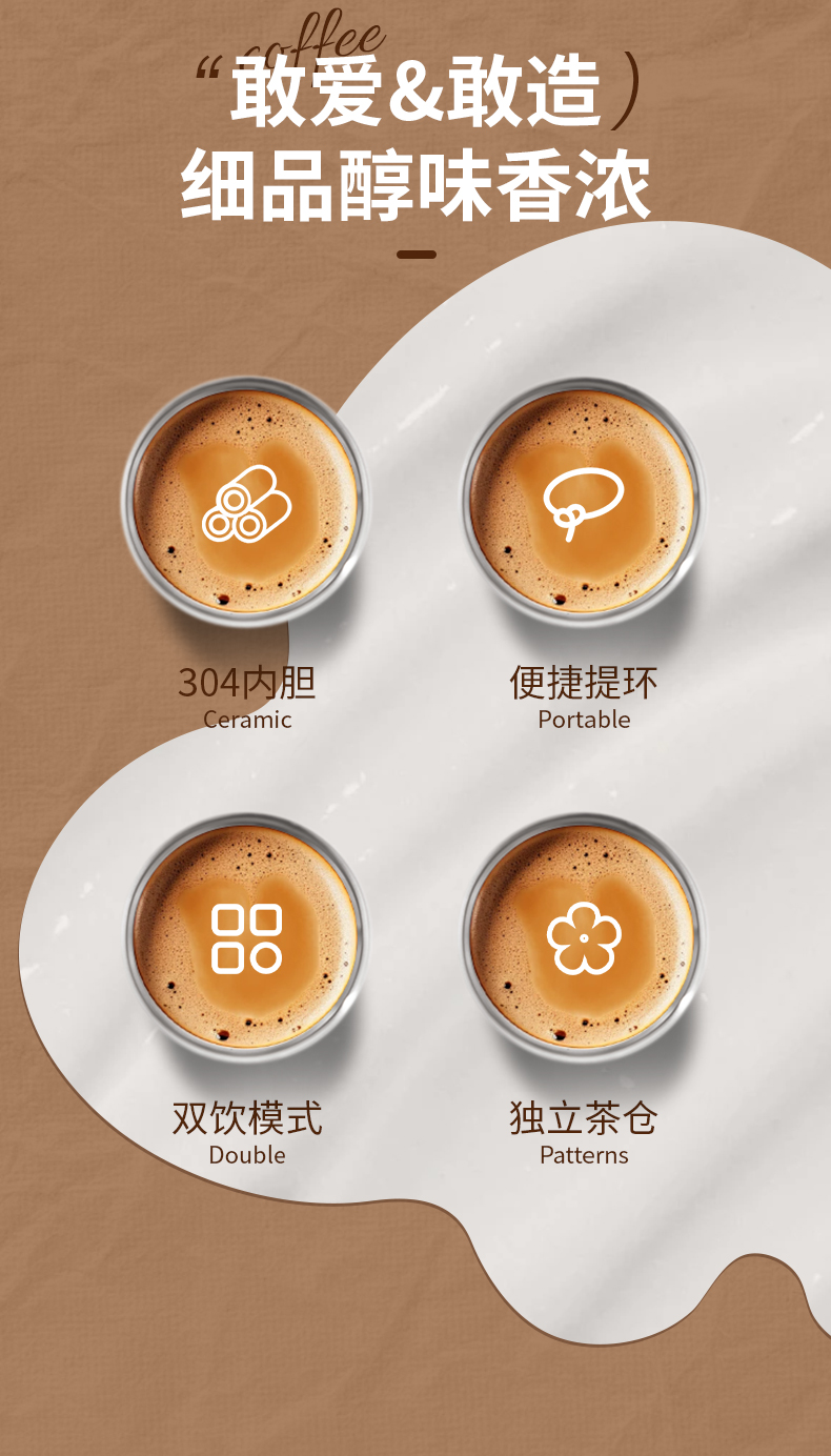 560ML时尚双饮手提3D几何保温杯