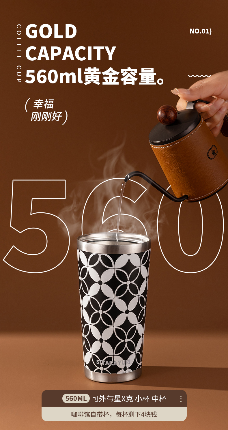 560ML时尚双饮手提3D几何保温杯