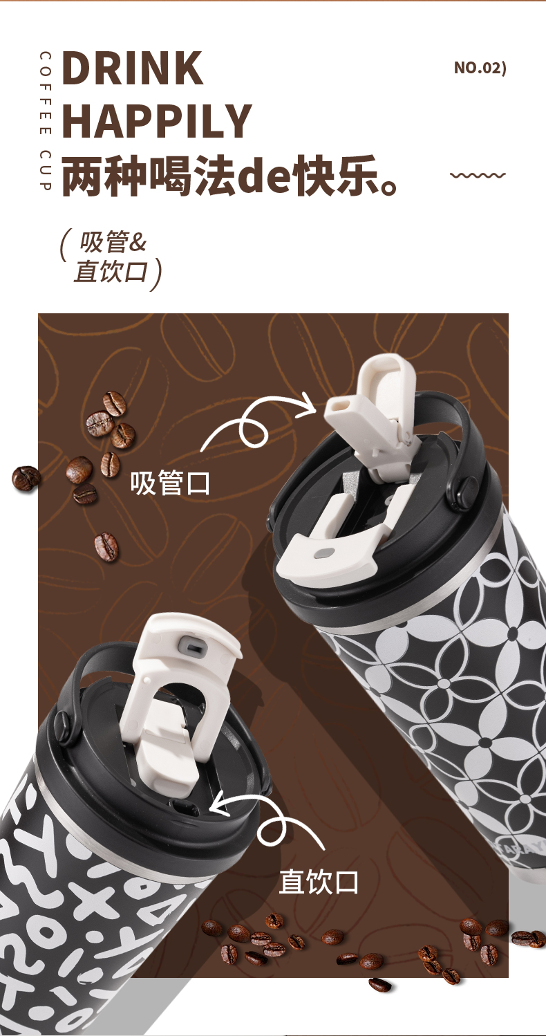 560ML时尚双饮手提3D几何保温杯