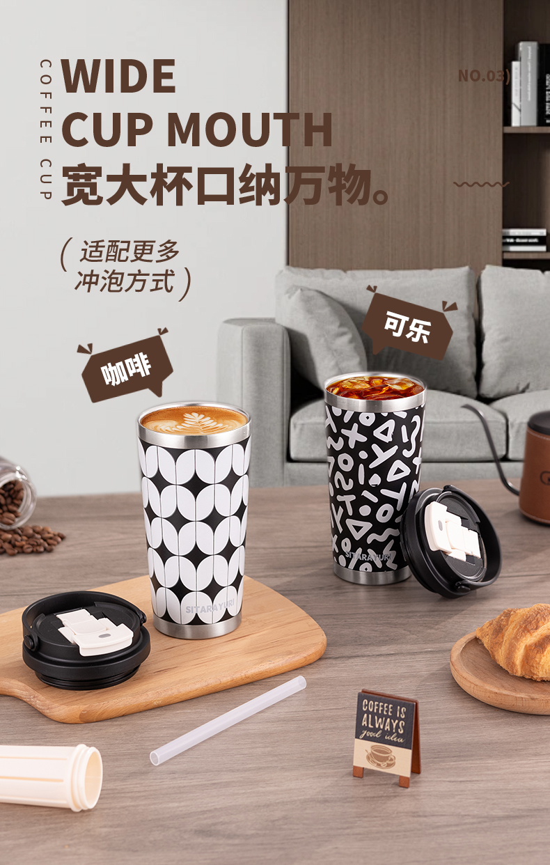 560ML时尚双饮手提3D几何保温杯