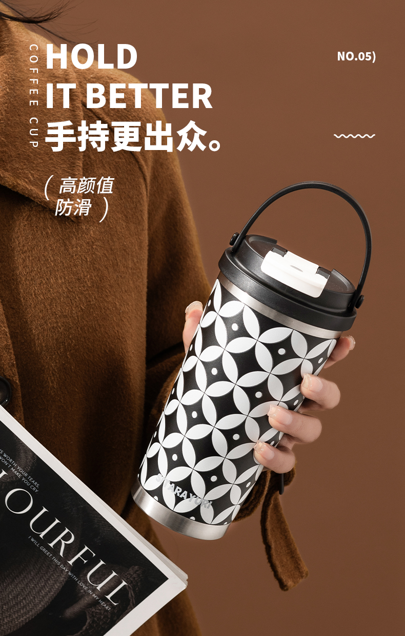 560ML时尚双饮手提3D几何保温杯