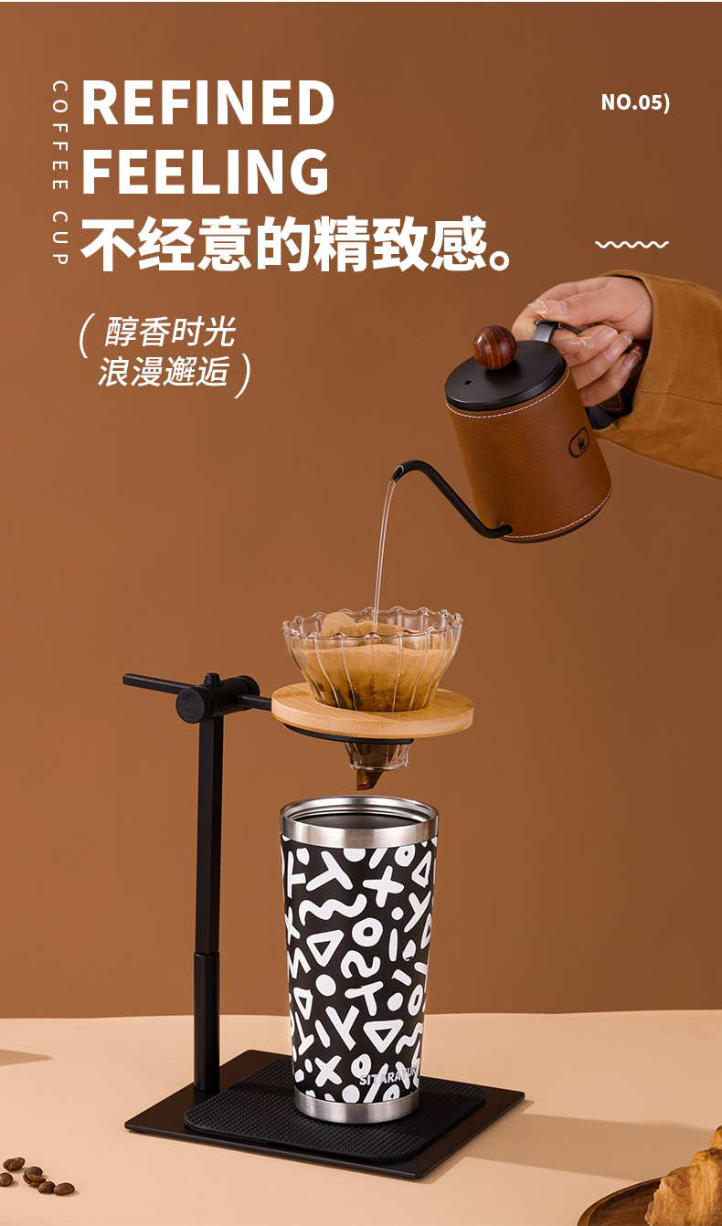 560ML时尚双饮手提3D几何保温杯