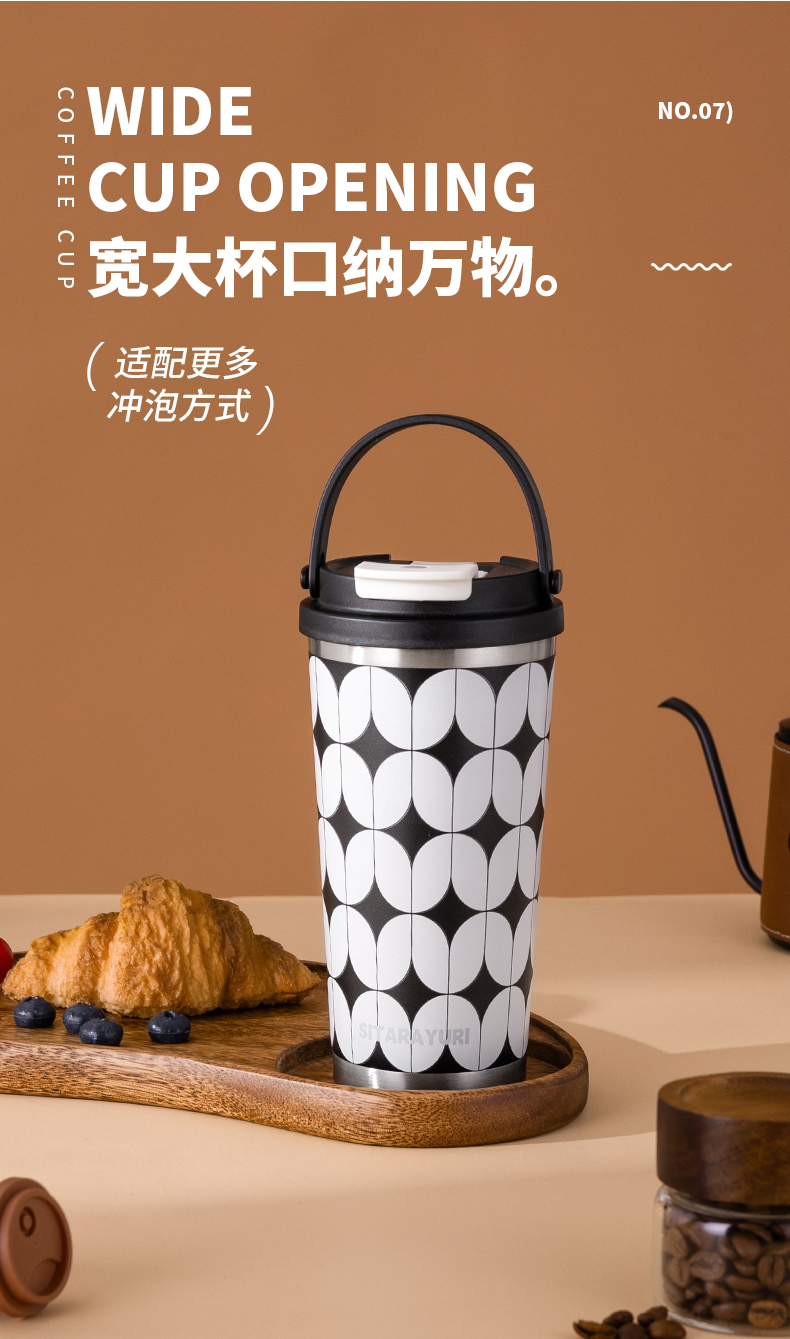 560ML时尚双饮手提3D几何保温杯