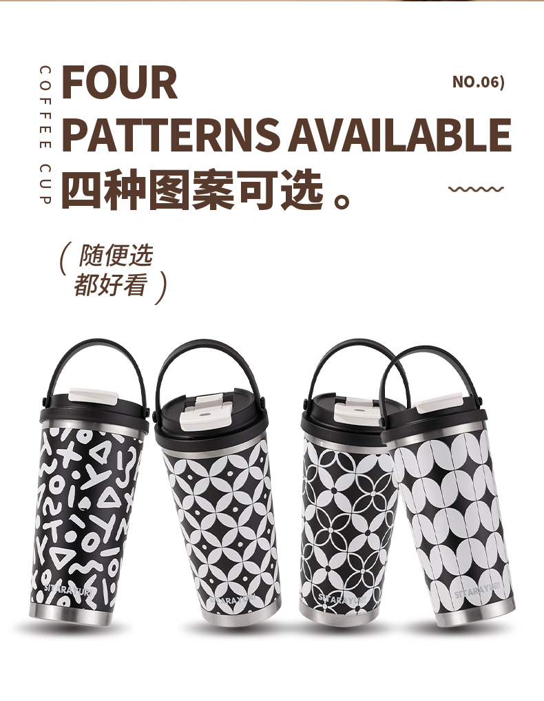 560ML时尚双饮手提3D几何保温杯