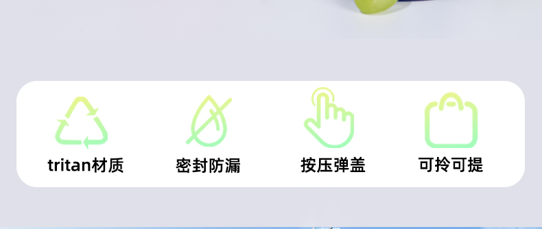 520ML道奇悦享直饮塑料杯