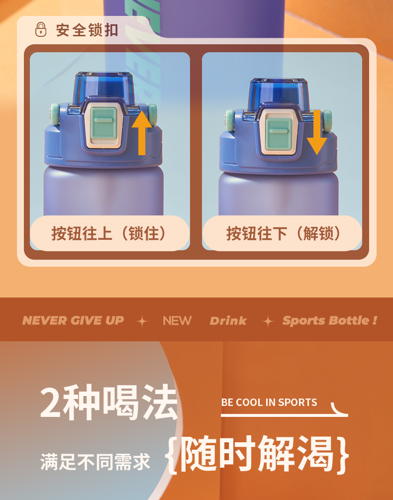 850ML亿本优维太空杯