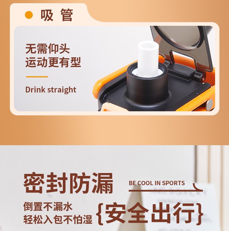 850ML亿本优维太空杯