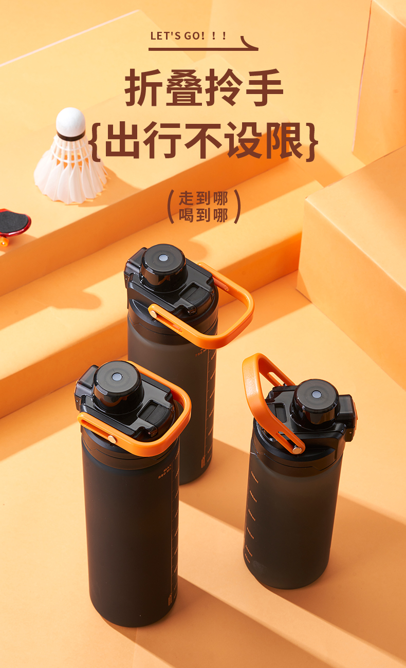 620ML亿本优维太空杯