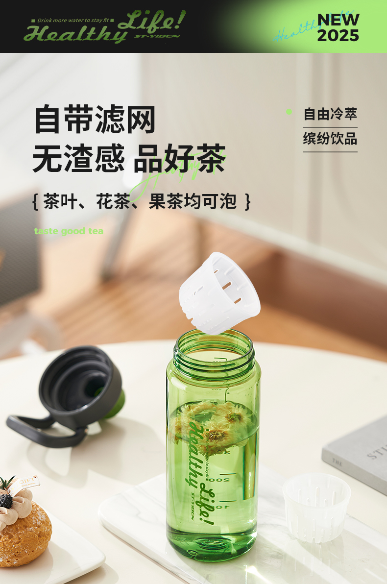 750ML亿本蓦然太空杯