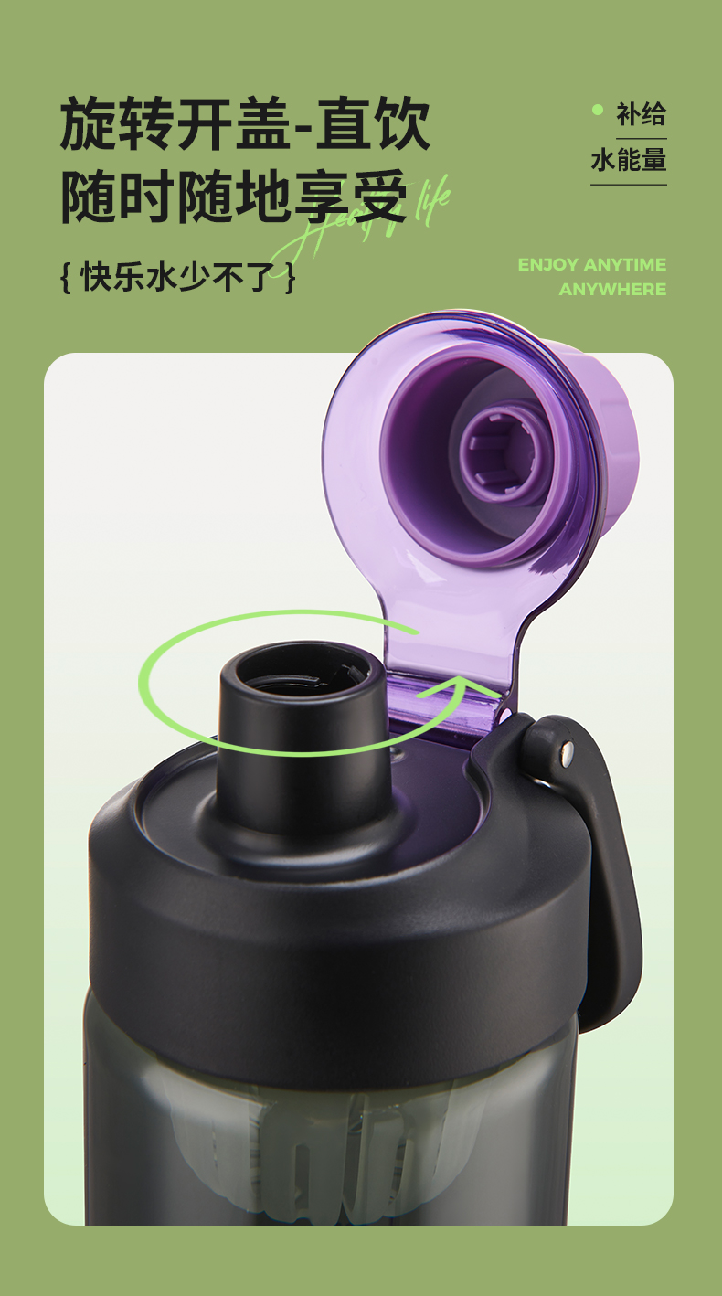 750ML亿本蓦然太空杯