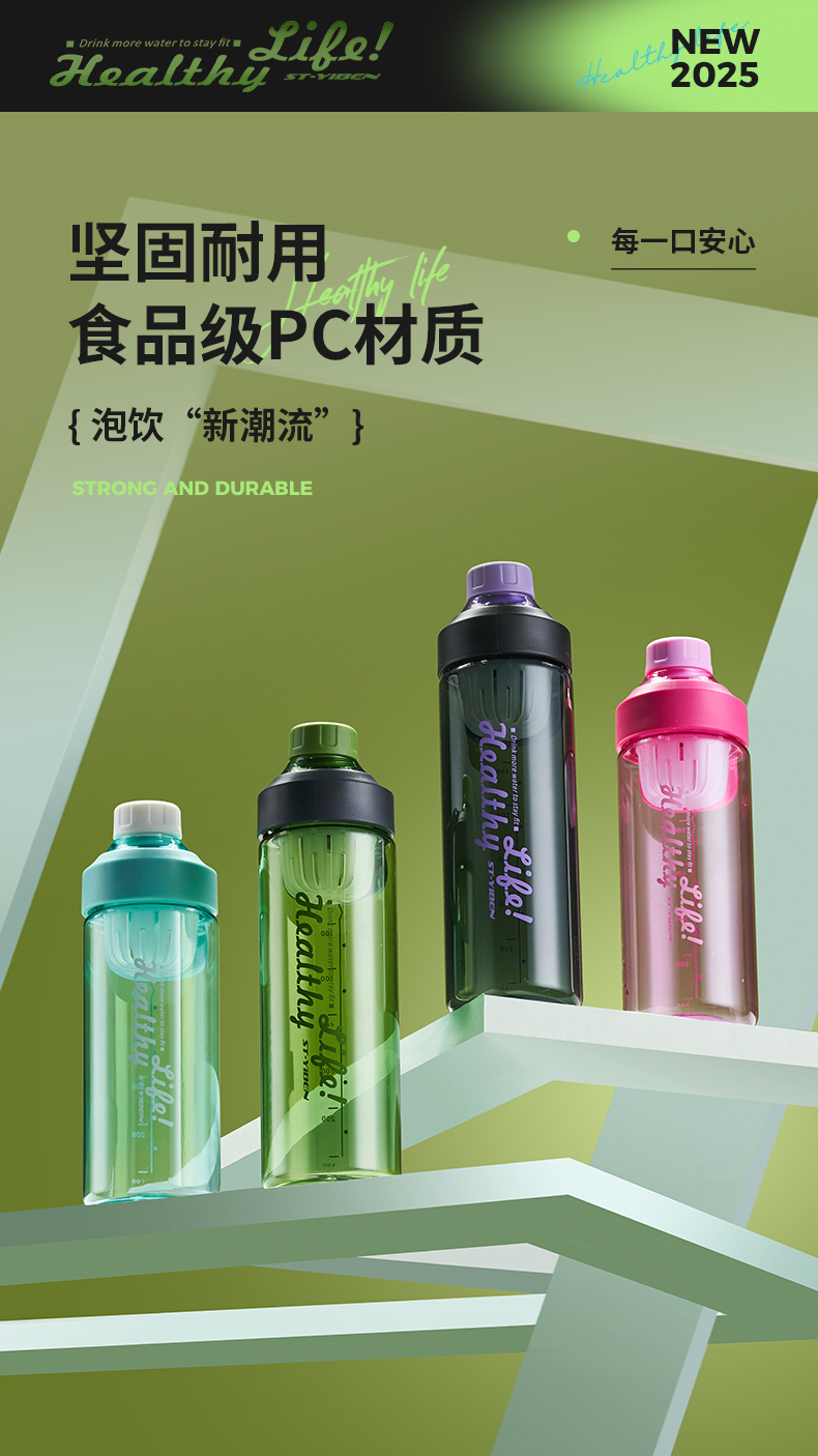 750ML亿本蓦然太空杯