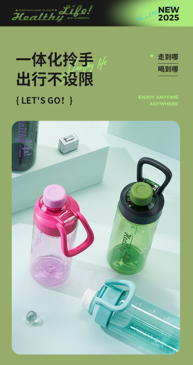 750ML亿本蓦然太空杯