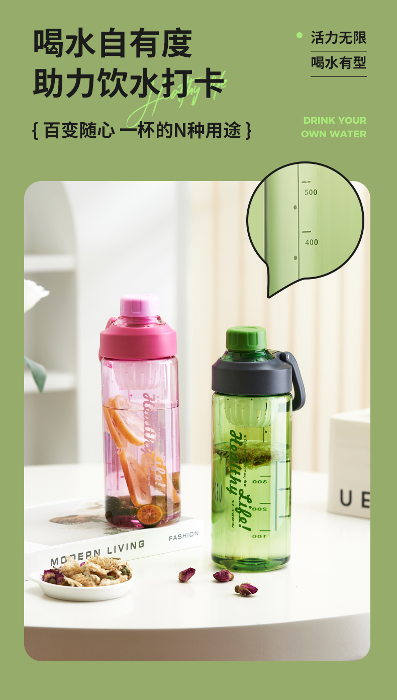 750ML亿本蓦然太空杯